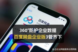 开云官网入口手机版截图3